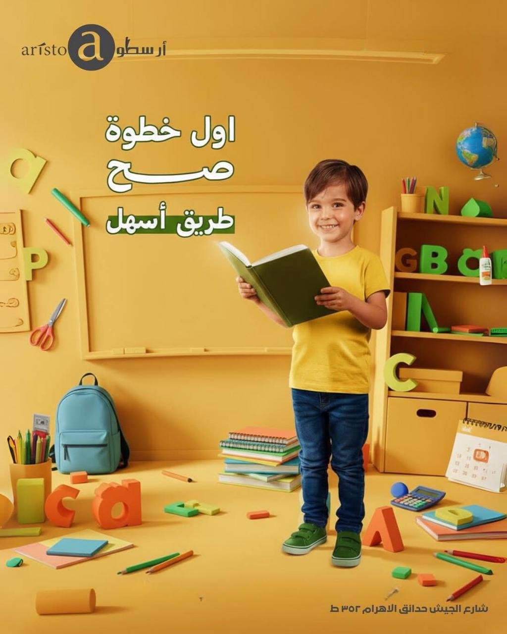 صورة الشريحة 2